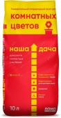 grunt_dlya_komnatnykh_tsvetov_nasha_dacha_lama_torf_10l_200 1