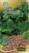 удачные_семена_бородинский