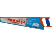 Ножовка по дереву Ижевск 500 8мм арт.1520-50-08