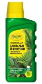 udobrenie_fasko_285ml_y7007