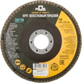 Круг лепестк MOS 125-22,2 Р36 арт.39873М