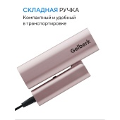 Gelberg GL-D007 дорожный