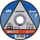 Круг зачистной Кратон ф125-6-22мм арт.1 07 04 002