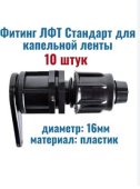 Безымянный