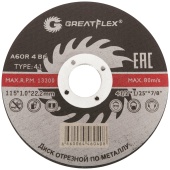Круг отрезн. по металлу Greatflex Master 115-1-22мм арт.50-41-001