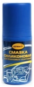 Смазка ASTROhim силиконовая 50мл арт.АС-464
