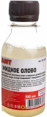 Олово жидкое 100мл Rexant 09-3495