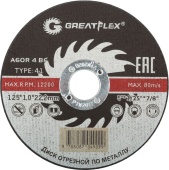 Круг отрезн. по металлу Greatflex Master 125 1 22мм арт.50-41-002