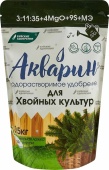aquarin_0.5kg_y6911