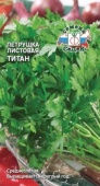 петрушка_титан