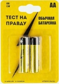 АА2