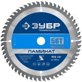 Диск пильный по ламинату Зубр 160-20мм арт.36930-160-20-56