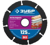 Круг отрезн. ЗУБР Профессионал 125-22,2 арт.36859-125
