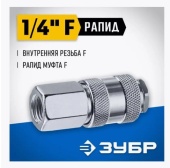 Новый точечный рисунок