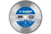 Круг отрезн. по нерж. стали Зубр 355-25,4-4мм арт.36932-355-25,4-90