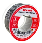 Припой ПОС-60 с канифолью 2,0 мм 100г катушка Rexant арт.09-3223
