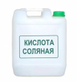 Соляная кислота