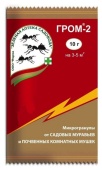grom-2-10-gr