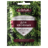 udobrenie-bogatyr-dlya-hvojnyh-50g