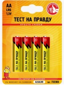 АА4