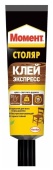 optimize (41)