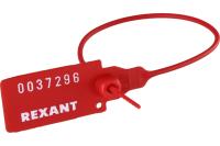 Пломба номерная 220мм красная Rexant арт.07-6111