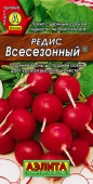 редис_всесезонный