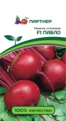 свекла_пабло