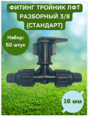 Безымянный