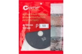 Круг шлиф. Cutop Черепашка д-плитки ф100-3мм Р50 арт.76-594