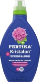 fertika_kristalon_dlya_gortenzii_500ml_230480