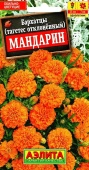 barhatci_mandarin