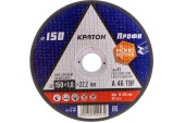 Круг отрезн. по металлу Кратон 150-1,8-22мм арт.1 07 02 003