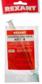 Паста теплопроводная КПТ-8 2мл шприц Rexant арт. 09-3751