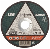 Круг отрезн. по камню Кратон 125-2,5-22мм арт.1 07 03 009