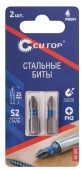 Бита Cutop РН25мм (2шт) арт.83-337