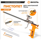Безымянный