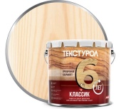 texturol_classic_bescvetnyy_3l