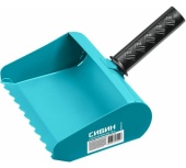 Кельма-ковш Сибин 200мм арт.08240-20