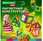 2025-01-07_13-45-23
