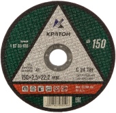 Круг отрезн. по камню Кратон 150-2,5-22мм арт. 1 07 03 010