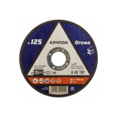 Круг отрезн. по металлу Кратон 125-1,0-22мм арт.1 07 02 019