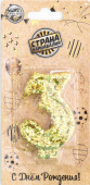2024-08-06_14-25-19