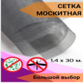 Безымянный