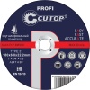 Круг зачистной Cutop ф125-6-22мм арт.39992т