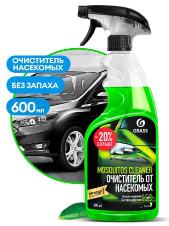 Очиститель GRASS MOSQUITOS CLENER для следов насекомых 600мл арт.110372