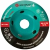 Чаша шлиф. алмазная GreatFlex 125-22.2мм двухрядная арт.55-780